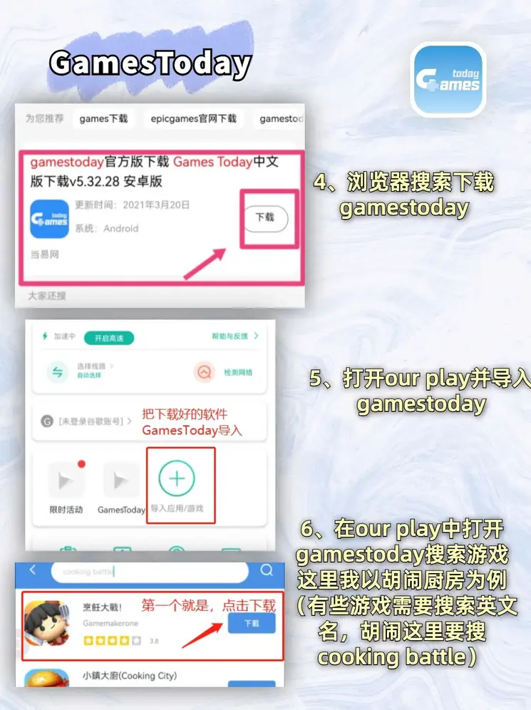 万和城平台登录地址截图2